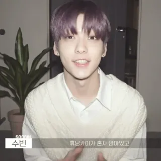 🎐 Soobin 휴텰카미가 혼자 아왓고 persona, k-pop, uomo, ritratto, celebrità telegram sticker