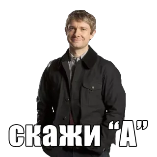 🙊 John Watson Sherlock скажи "А" Martin Freeman, Sherlock, Dr. Watson, John Watson, Di A, Ruso telegram sticker