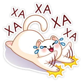 😂 ХА ХА ХА ХА кот, смеющийся, счастливый, мультфильм, стикер, милый, животное telegram sticker