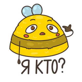 😳 ЯК-ТО? bij, cartoon, vraag, denken telegram sticker