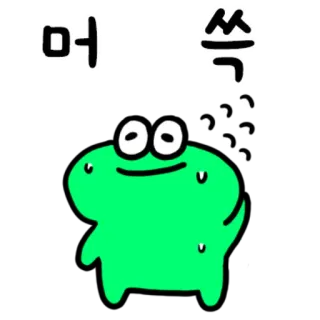 💬 머쓱 Мультик, Зеленый, Персонаж, Милый, Эмодзи whatsapp sticker