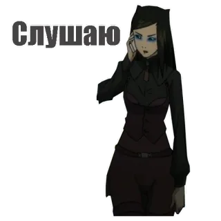😒 Слушаю kobieta, kreskówka, słuchanie, poważny, naklejka telegram sticker