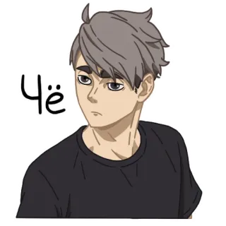 🤨 Чё anime, manga, confused, russian, question telegram sticker
