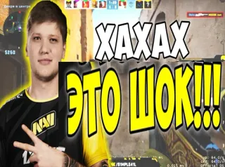 👻 ХАХАХ ЭТО ШОК!!! e스포츠, 게이밍, 카운터 스트라이크, CSGO whatsapp sticker