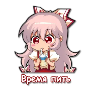 🥤 Время пить อนิเมะ, การ์ตูน, ดื่ม, ขวดนม telegram sticker
