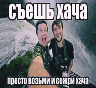 😍 съешь хача 
просто возьми и сожри хача offensive, racist, slur telegram sticker