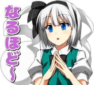 😯 なるほど～ Anime, Mangá, Fofo, Garota, Japonês telegram sticker