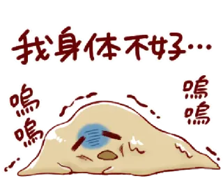 Toco's Love Pack 2 telegram stickers