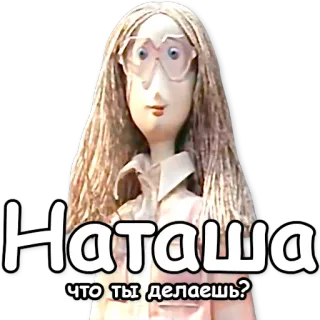 Домовёнок Кузя whatsapp stickers