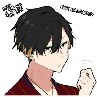 🤔 хмм
а ты не
так туп
как казалось Anime, Sticker, Personnage anime, Texte russe whatsapp sticker
