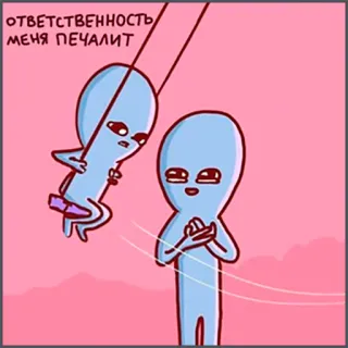 😒 ОТВЕТСТВЕННОСТЬ
МЕНЯ ПЕЧАЛИТ alien, cartoon, sadness, responsibility, swing, meme telegram sticker
