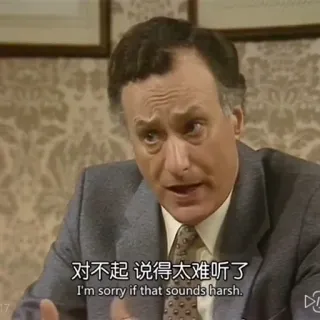😱 对不起 说得太难听了 I'm sorry if that sounds harsh. извини, извинение, мужчина, резкий, китайский telegram sticker