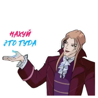 🖕 НАХУЙ ЭТО ТУДА ステッカー, 悪口, スラング, 漫画, キャラクター telegram sticker