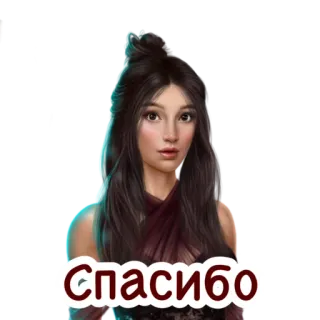 ☺️ Спасибо merci, russe, femme, salutation telegram sticker