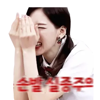 😂 손발 수족의 튼 복우 женщина, смех, кореянка, руки, радостная, взволнованная telegram sticker