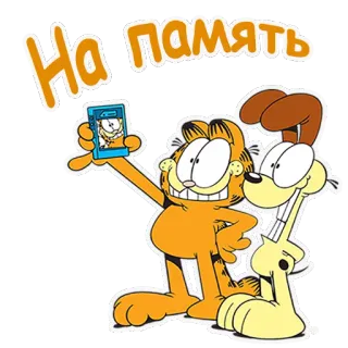 😃 Garfield На память Garfield, Odie, hoạt hình, selfie, bạn bè telegram sticker