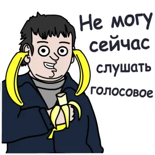 Репка Лихие 90-е telegram stickers