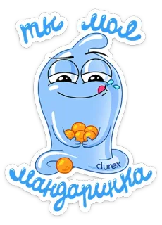 🍊 ты мое мандаринка desenho animado, preservativo, Durex, tangerina, tangerina, amor, fofo telegram sticker