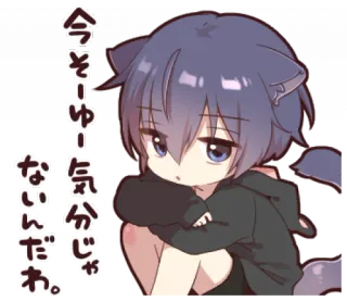 🎱 今そーゆー気分じゃないんだわ。 Anime, Chat, Mignon, Triste, Kawaii, Japonais telegram sticker