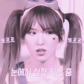 🐚 또르르 coréen, fille, mignon, coeur, rose, asiatique, visage whatsapp sticker