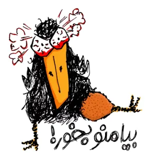 😡 پیامتو بخور! angry, bird, furious, cartoon, scribble, sketch, annoyed telegram sticker