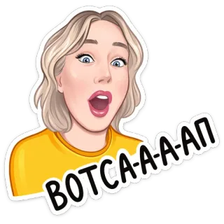 😱 ВОТСА-А-А-АП donna, cartone animato, sorpresa, espressione, russo telegram sticker