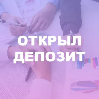 NIF Profit telegram stickers