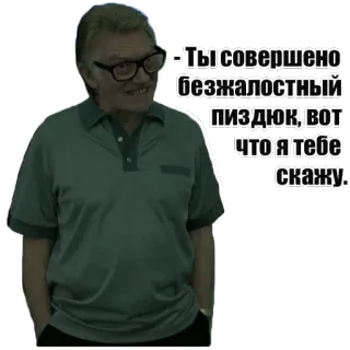Спи telegram stickers