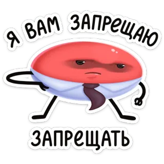 😠 Я ВАМ ЗАПРЕЩАЮ
ЗАПРЕЩАТЬ Cartoon, Ernst, Chef, Büro, Streng telegram sticker