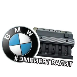 BMW_pack whatsapp stickers