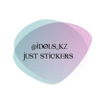 🧵 @IDOLS_KZ JUST STICKERS ステッカー, アイドル, kz telegram sticker