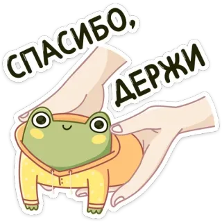 😊 СПАСИБО, ДЕРЖИ katak, lucu, kawaii, binatang, terima kasih, tangan telegram sticker