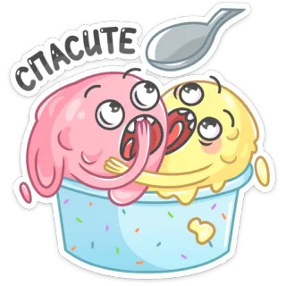 😱 СПАСИТЕ ice cream, cartoon, food, dessert, cute, help, russian whatsapp sticker