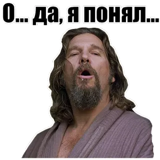 😯 О...да, я понял... telegram sticker