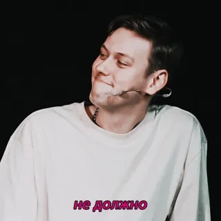 🌝 не должно telegram sticker