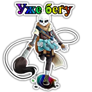 🏃‍♀ Ink Sans Уже бегу squelette, undertale, fanart, encre, sans telegram sticker