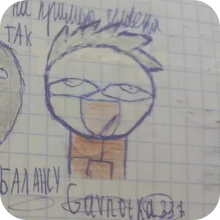 📝 на примше Кидёка так балансу Gavnolafka33 telegram sticker