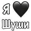 ❤️