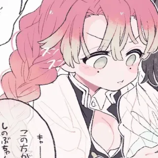 ❤️ Shinobu Kocho Demon Slayer しのぶちゃん
この方が
キャー Anime, Demon Slayer, Shinobu Kocho, Manga, Kartun telegram sticker