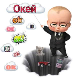 👌 Окей ok, O Poderoso Chefinho, nuvem, russo, desenho animado, emoji telegram sticker