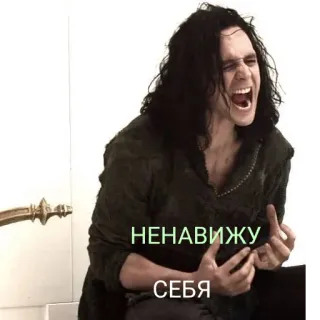 😭 НЕНАВИЖУ СЕБЯ meme, russian, text, sad, emotional telegram sticker