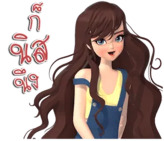 😊 กิ
นิส
นึง kreskówka, dziewczyna, brązowe włosy, tajski, słodki telegram sticker
