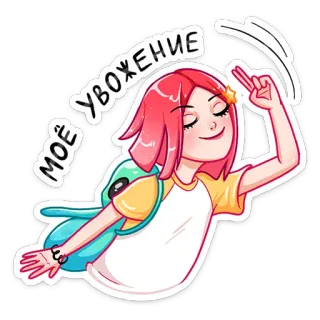 👍 МОЁ УВОЖЕНИЕ cartoon, girl, pink hair, backpack, sticker, cute whatsapp sticker