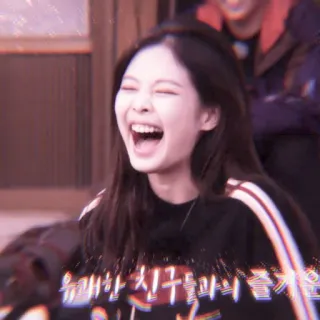 🍼 유쾌한 친구들과의 즐거운 tiếng Hàn, bạn bè, vui vẻ, nụ cười, niềm vui telegram sticker