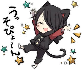 😄 うっそぴょん Chibi, Katzenohren, Sterne, Anime Stil, Süß, Kawaii telegram sticker