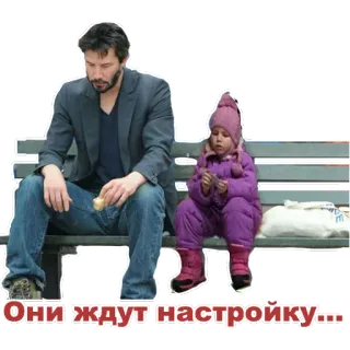 😐 Они ждут настройку... keanu reeves, waiting, child, bench, sad, lonely, street telegram sticker