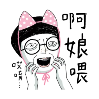 😱 telegram sticker