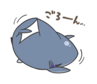 😒 ごろーん tubarão, fofo, chibi, animal, mar, japonês telegram sticker