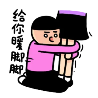 👦 给你暖脚脚 Kreskówka, Kawaii, Ciepłe, Stopy, Słodkie telegram sticker