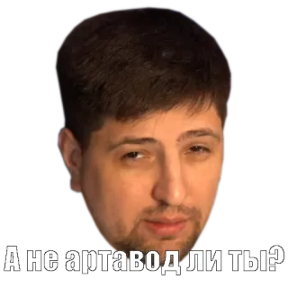😑 А не артавод ли ты? telegram sticker